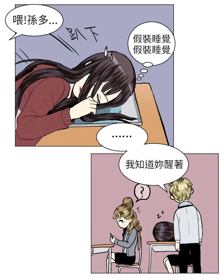 Love&ampWish第22话