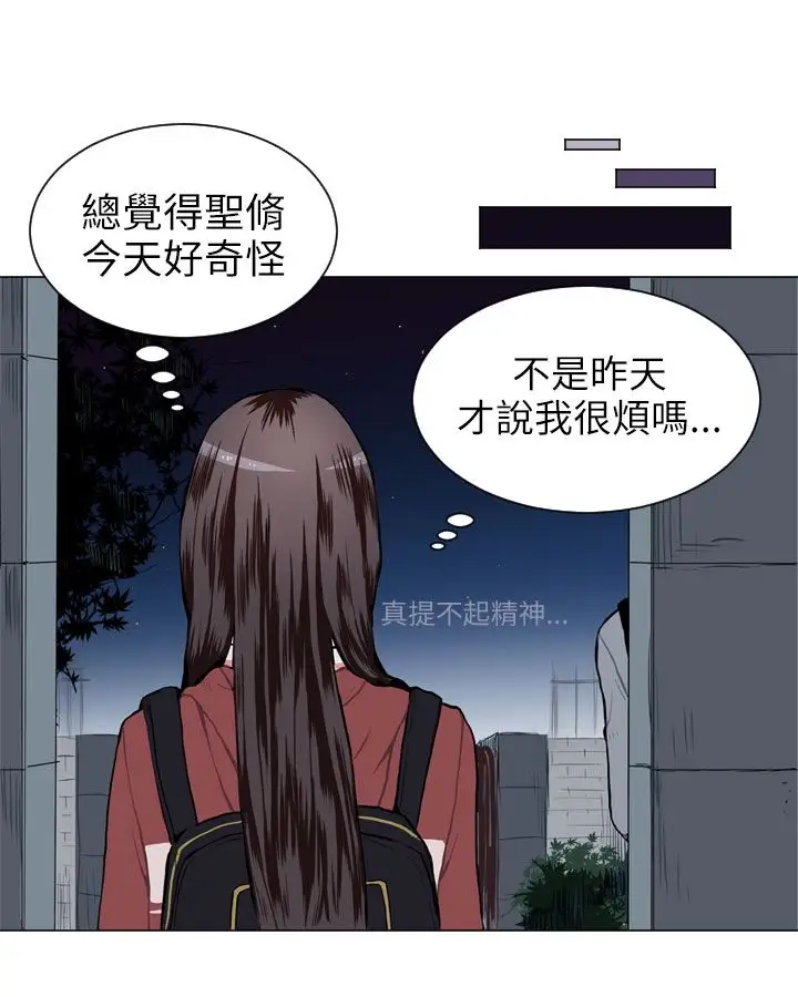 Love&ampWish第22话