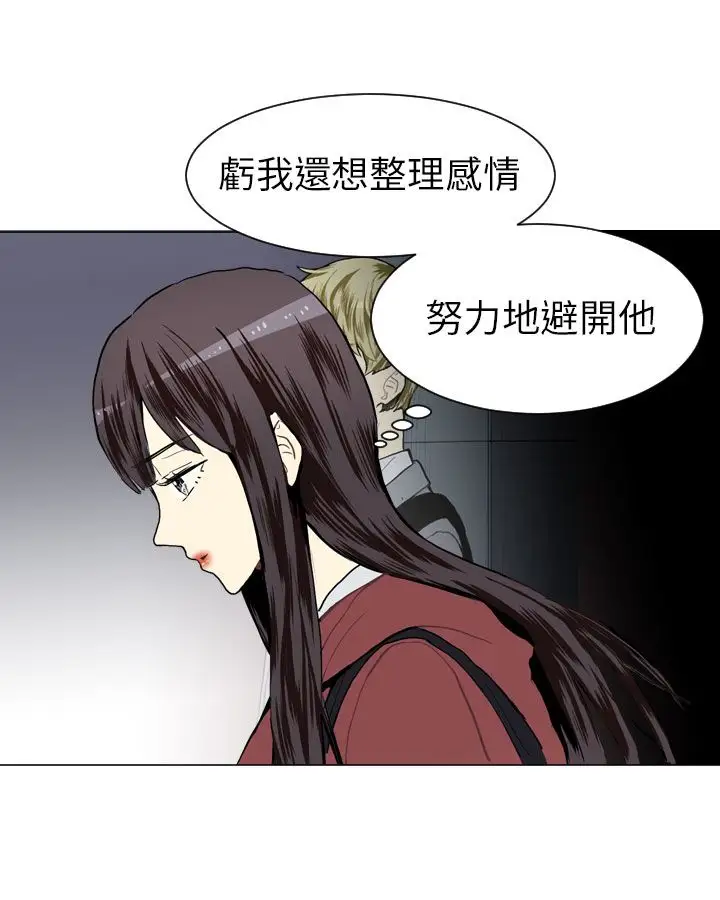 Love&ampWish第22话