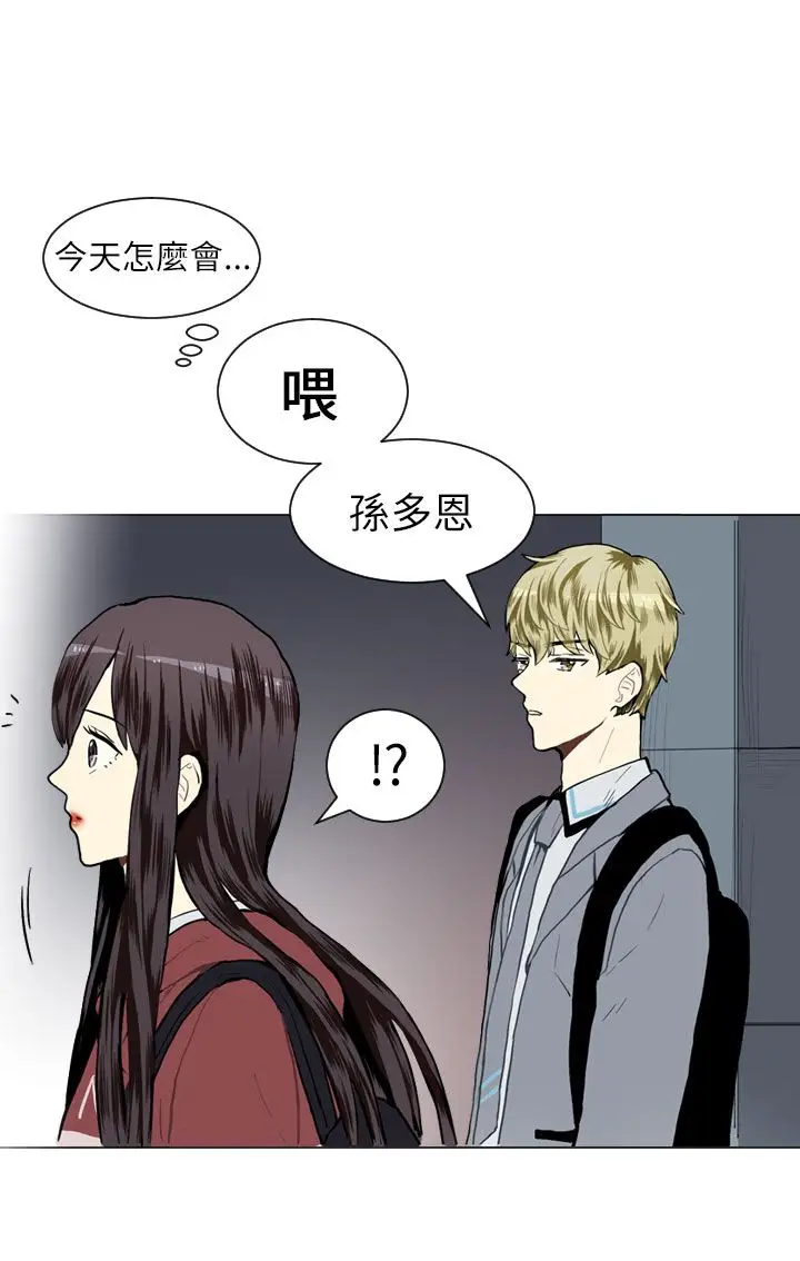 Love&ampWish第22话