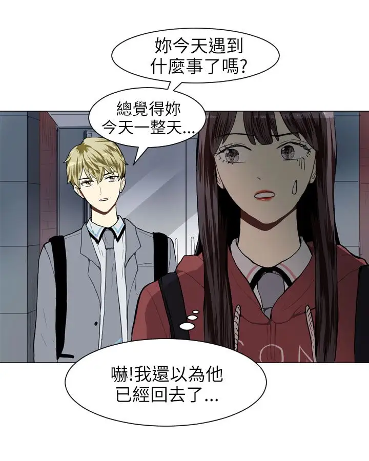 Love&Wish第22话
