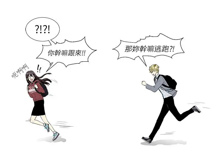 Love&ampWish第22话