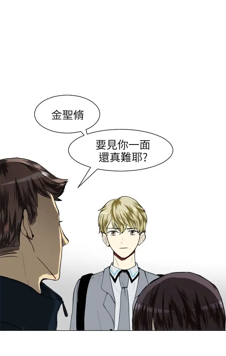 Love&ampWish第23话