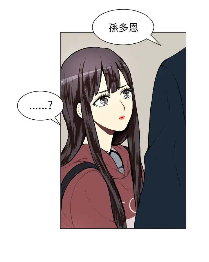 Love&ampWish第23话