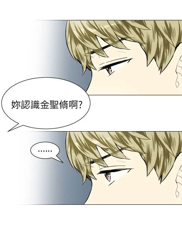 Love&ampWish第23话