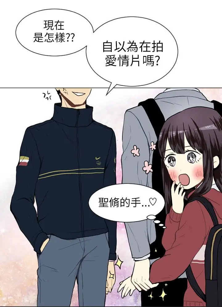 Love&ampWish第23话