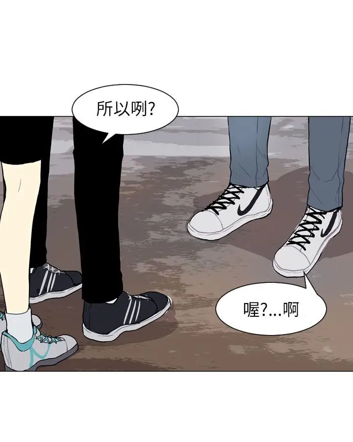 Love&ampWish第23话