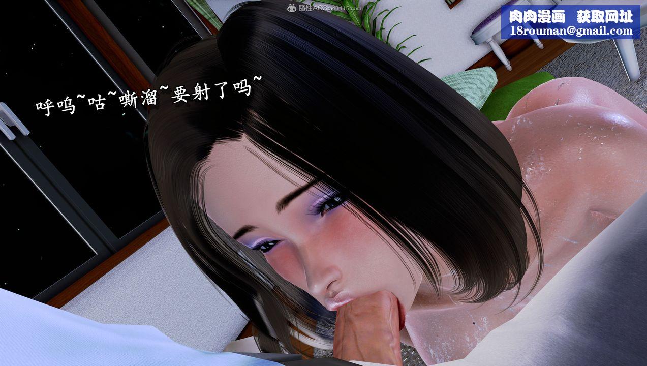 [3D]堕落的淫荡医生妈妈第07话