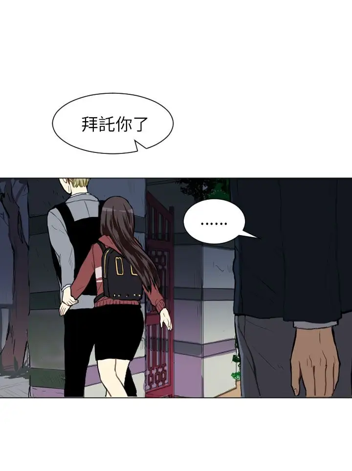 Love&ampWish第23话