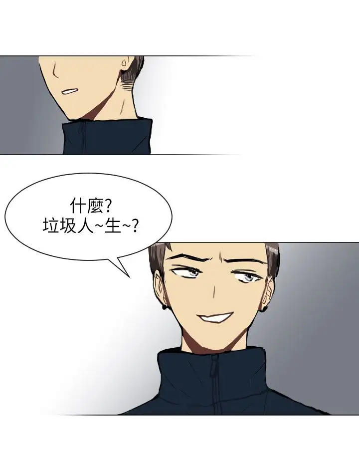 Love&ampWish第23话