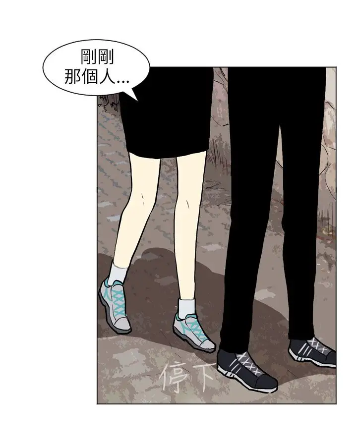 Love&ampWish第23话