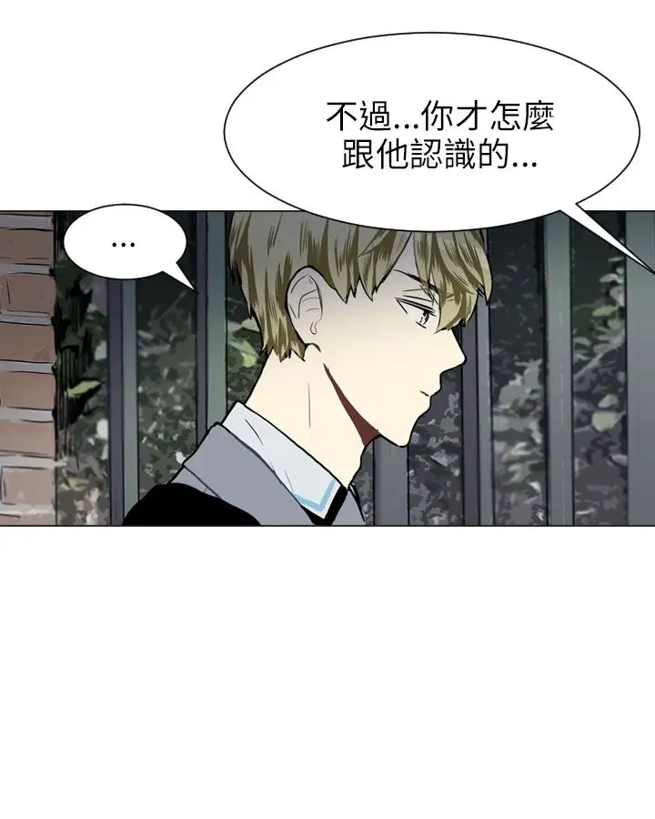 Love&ampWish第23话