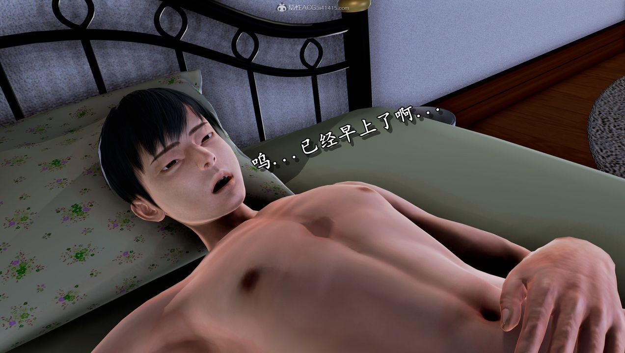 [3D]堕落的淫荡医生妈妈第07话