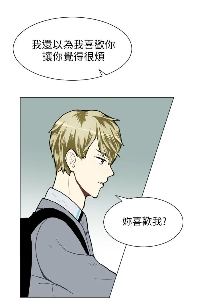 Love&ampWish第23话