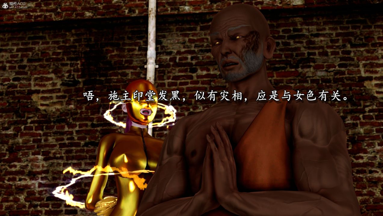 [3D]墮落的淫蕩醫生媽媽第07話