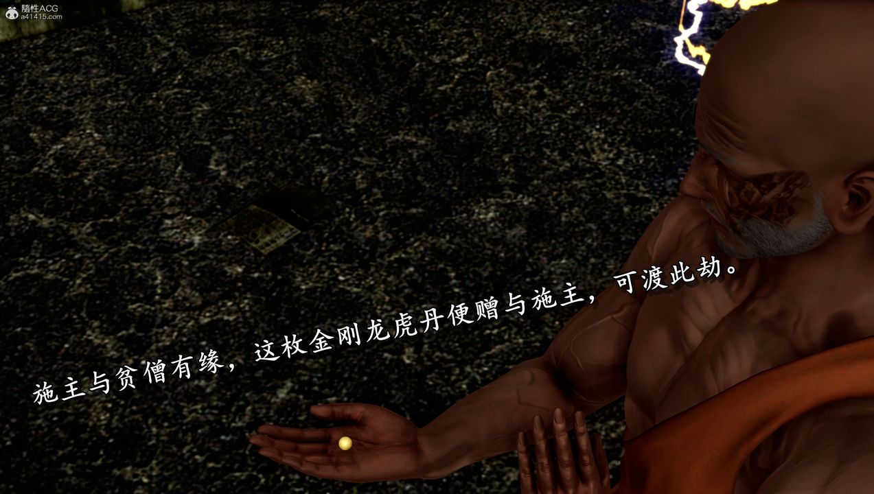 [3D]堕落的淫荡医生妈妈第07话