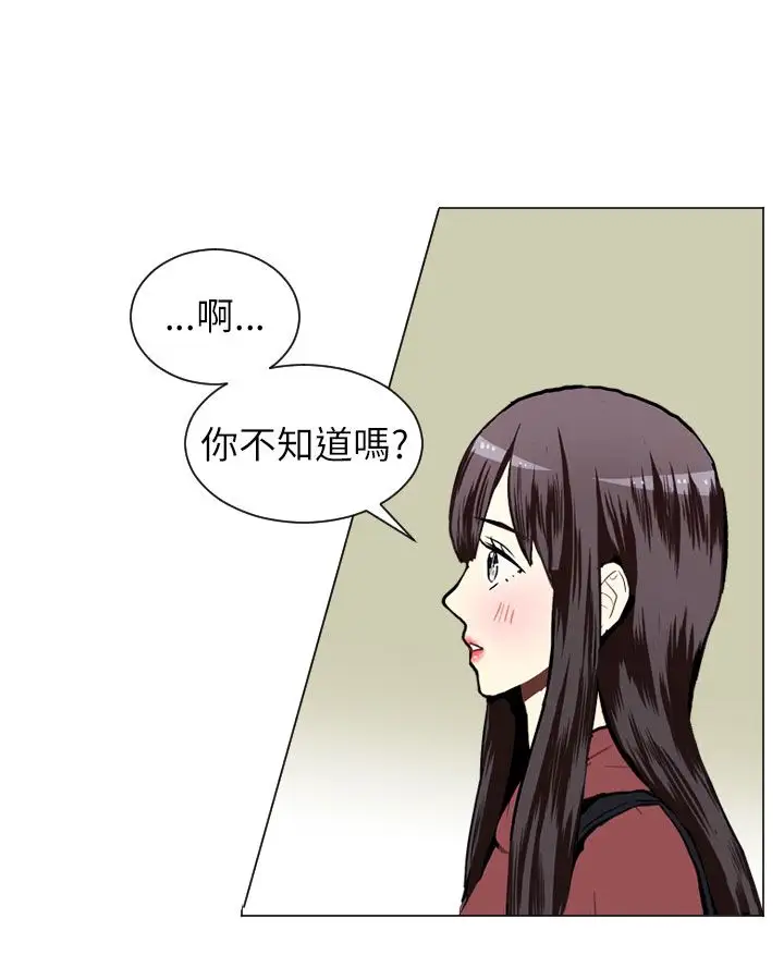 Love&ampWish第23话