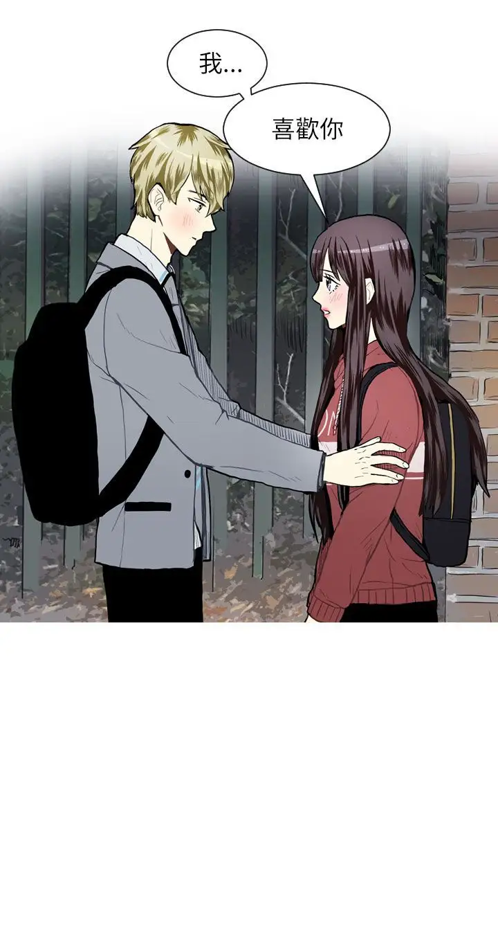 Love&ampWish第23话