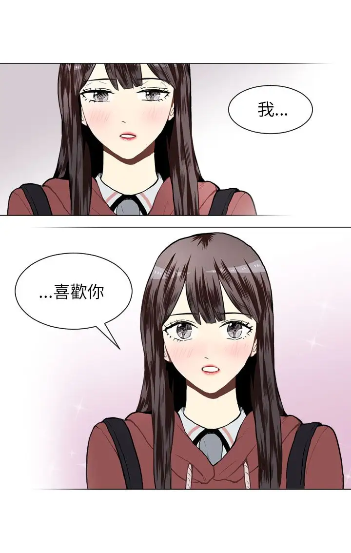 Love&Wish第24话
