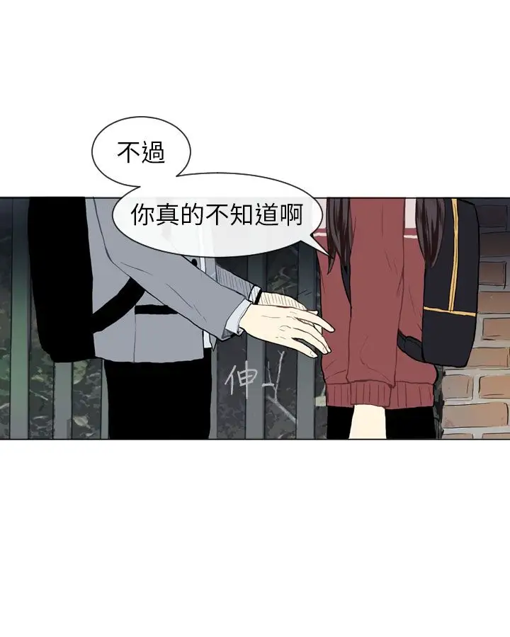 Love&ampWish第24话