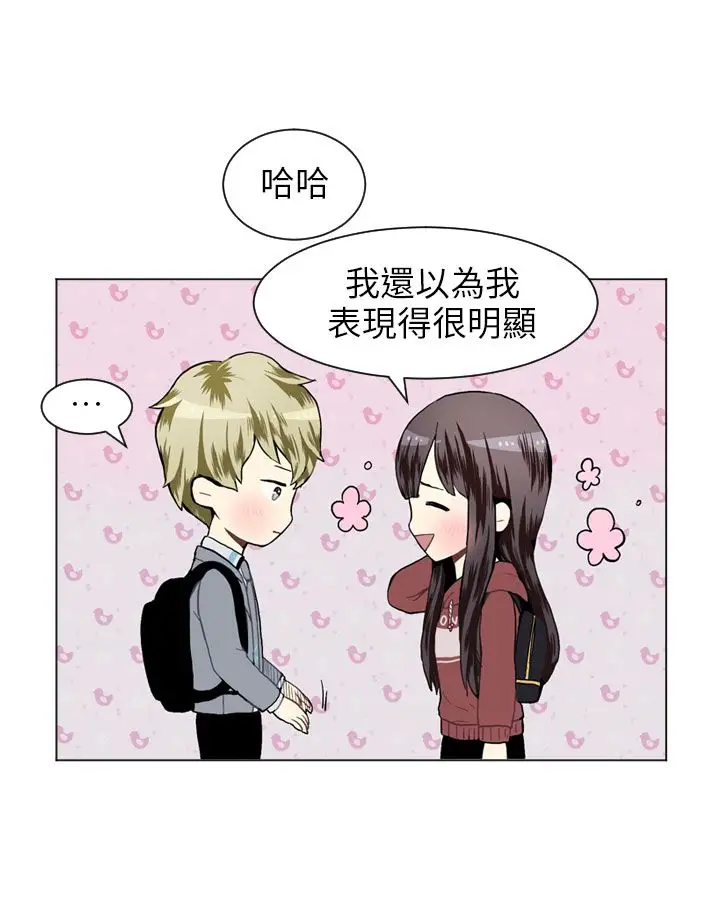 Love&Wish第24话