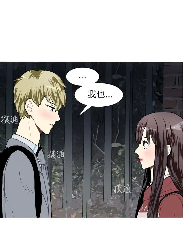 Love&Wish第24话