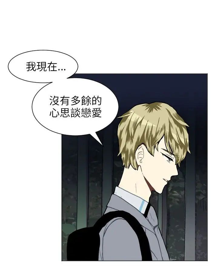 Love&Wish第24话