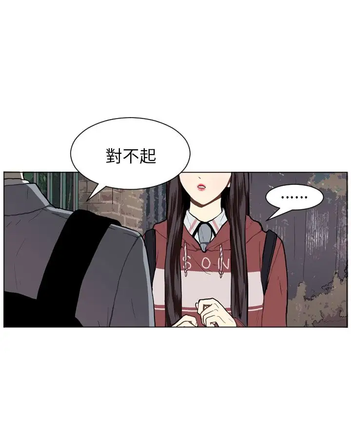 Love&ampWish第24话