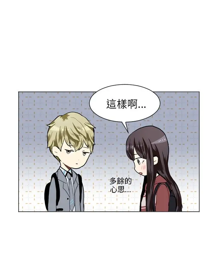 Love&Wish第24话