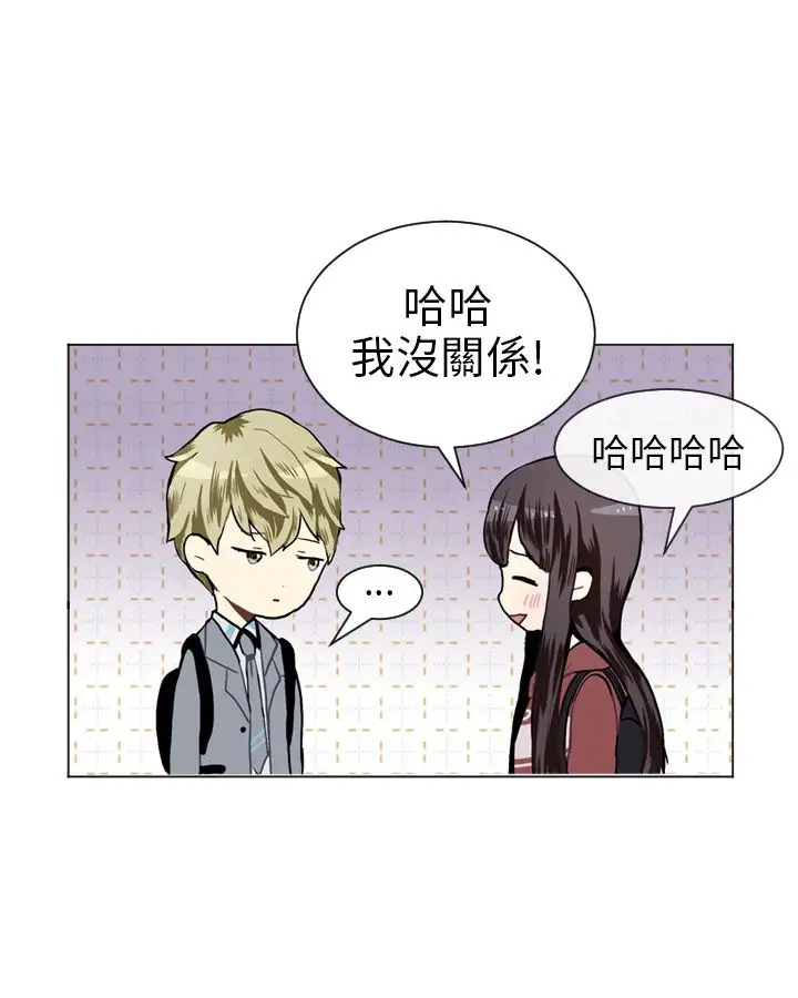 Love&ampWish第24话