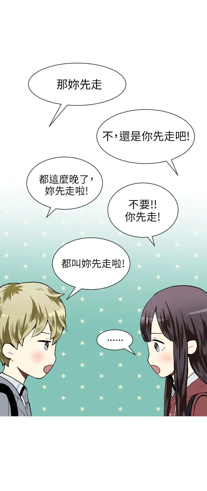 Love&Wish第24话
