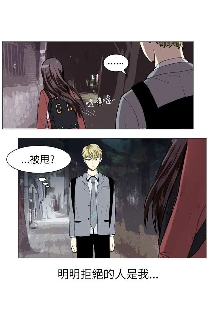 Love&Wish第24话