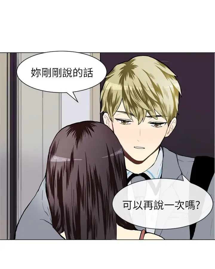 Love&Wish第24话