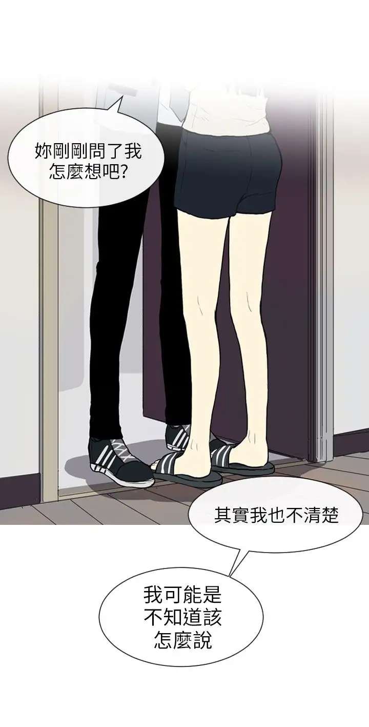 Love&Wish第24话