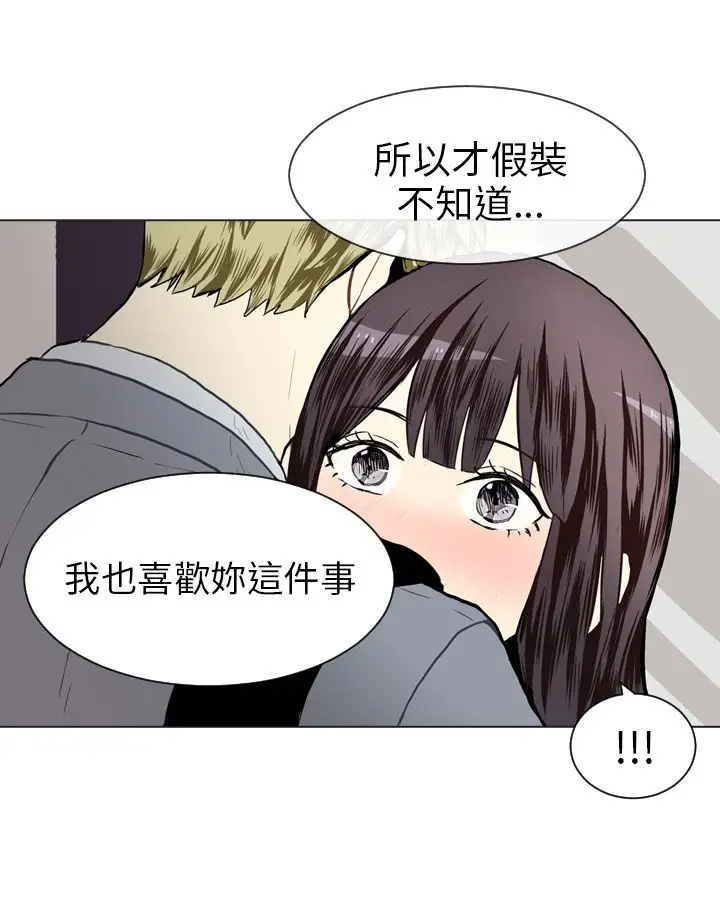 Love&Wish第24话