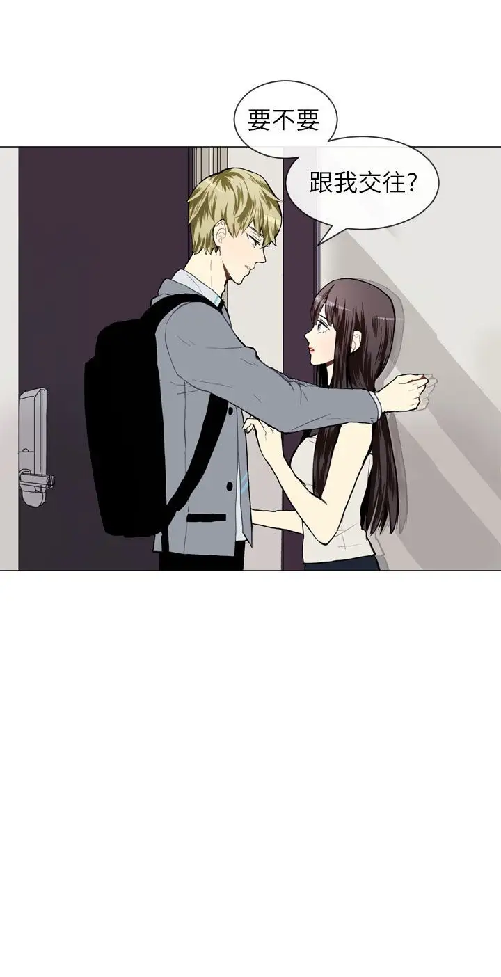 Love&ampWish第24话