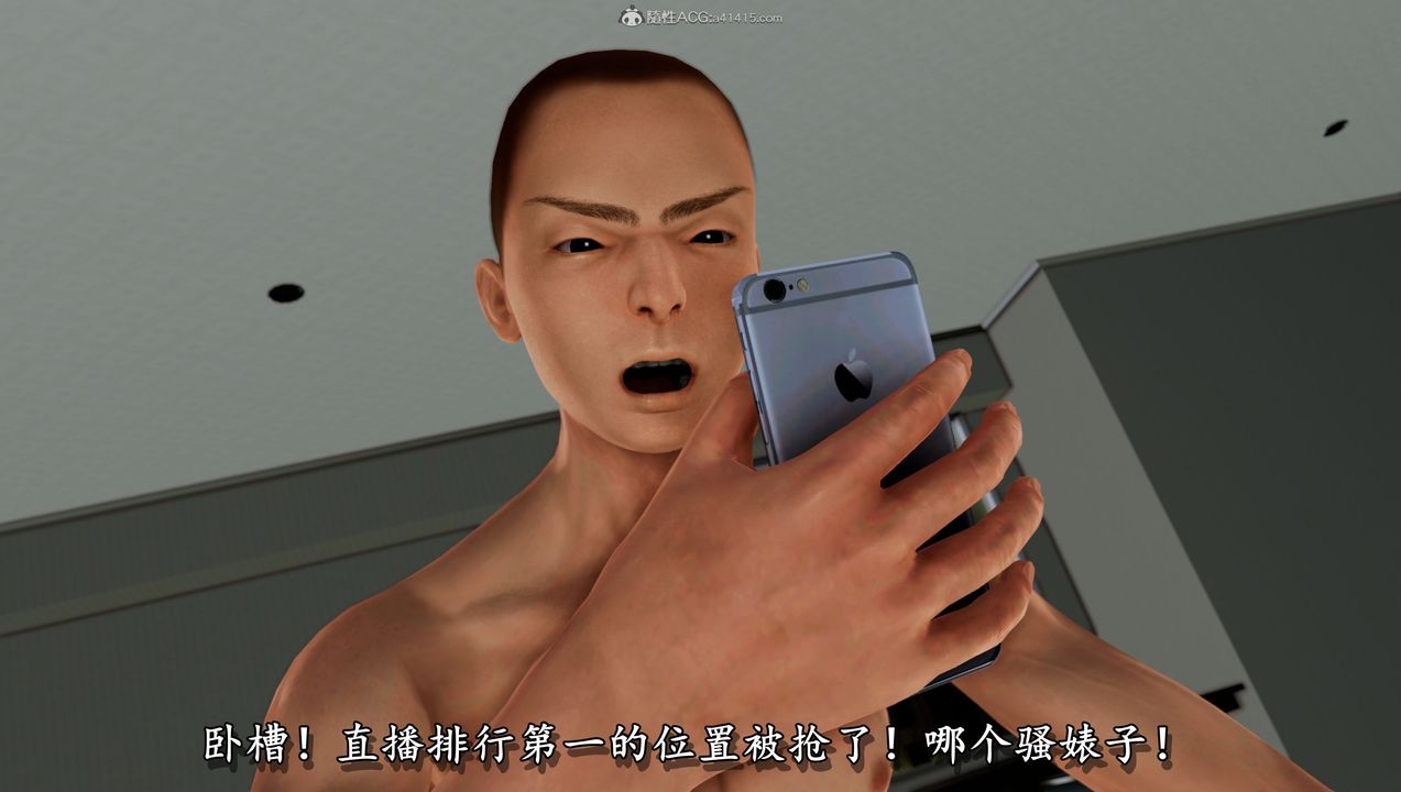 [3D]堕落的淫荡医生妈妈第09话