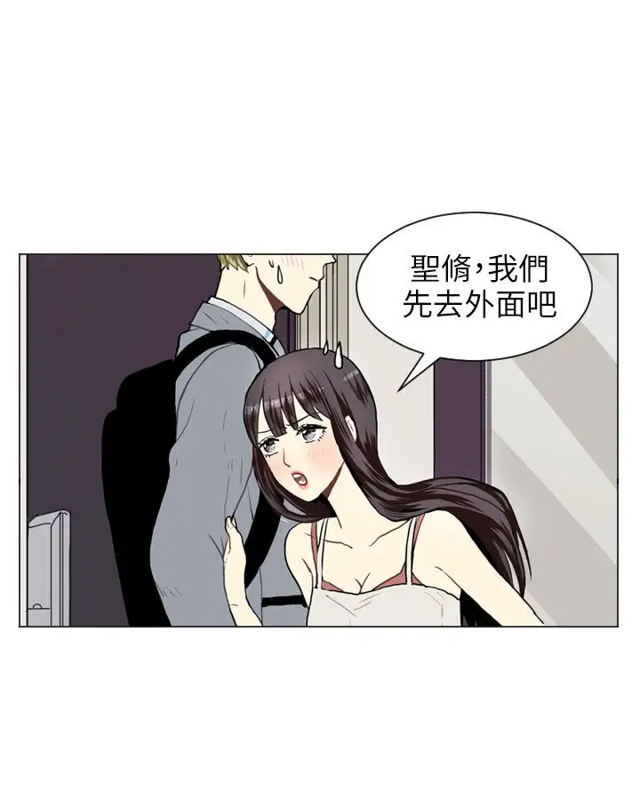 Love&Wish第25话