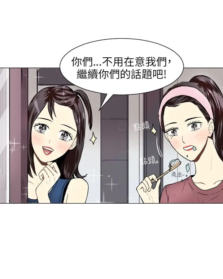 Love&Wish第25话