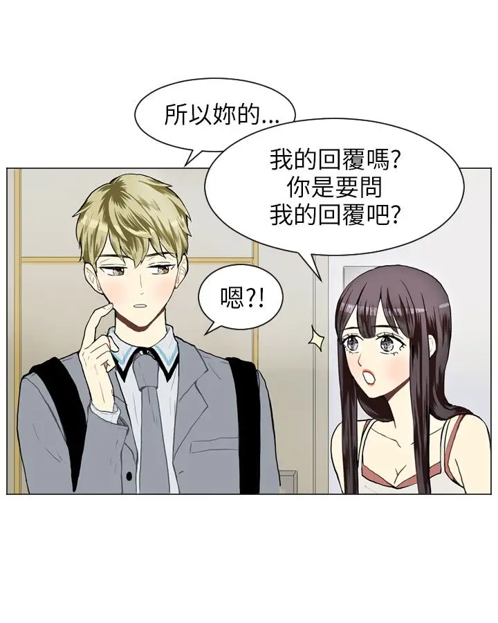 Love&Wish第25话