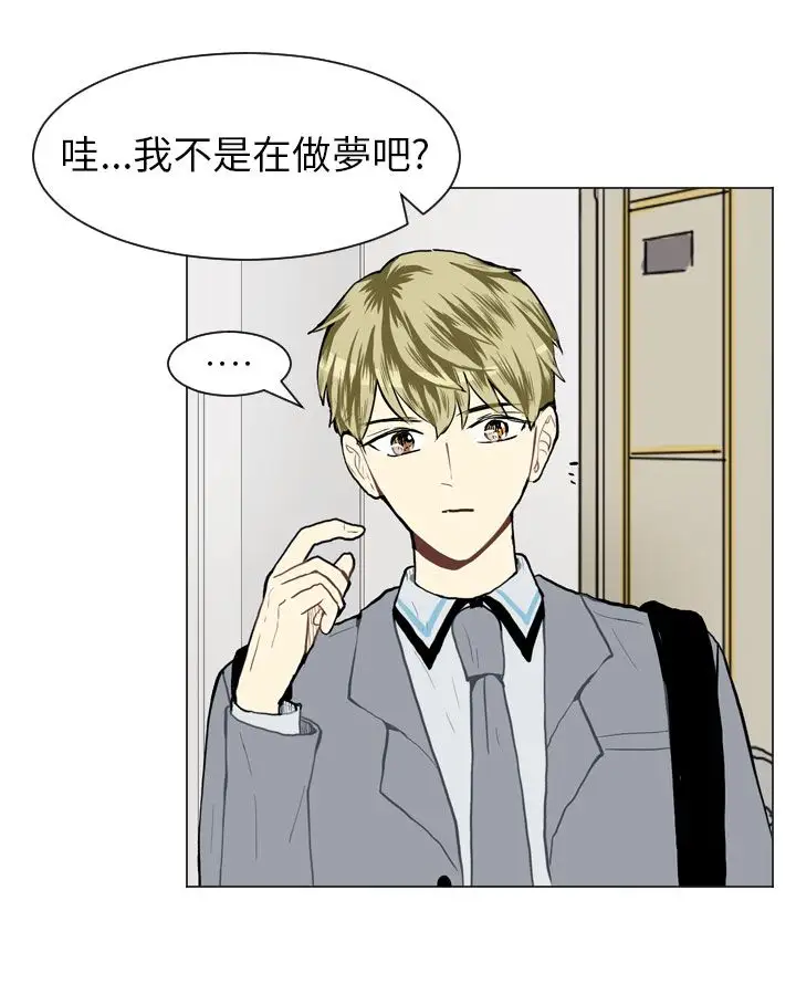 Love&ampWish第25话