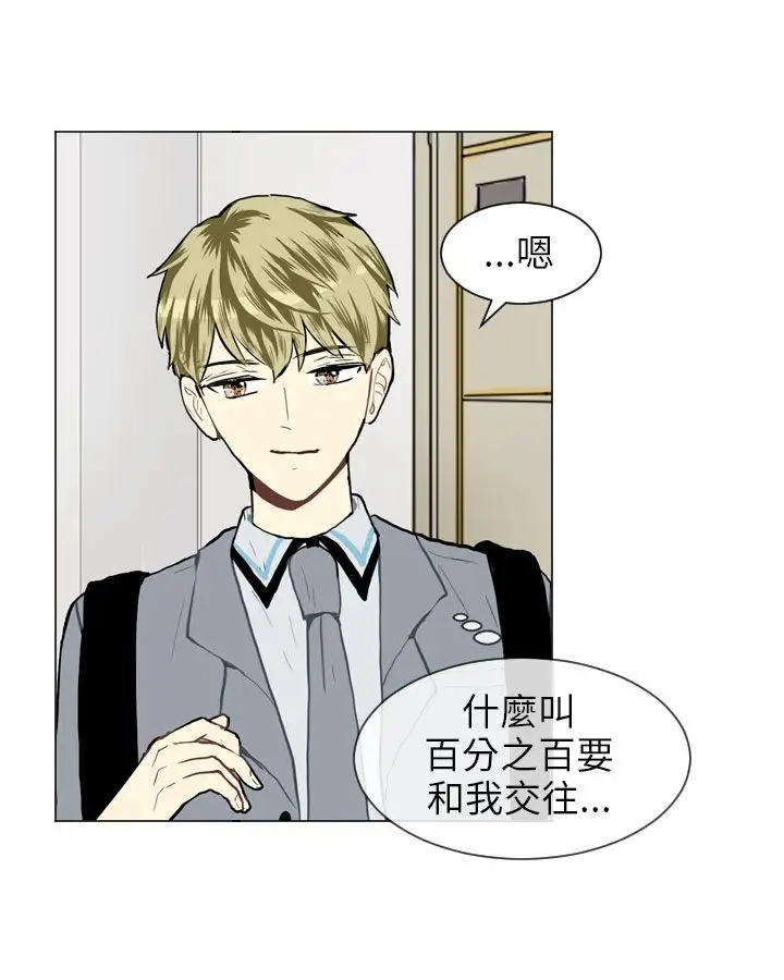 Love&Wish第25话