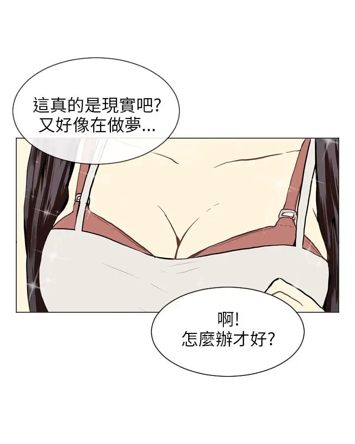 Love&Wish第25话