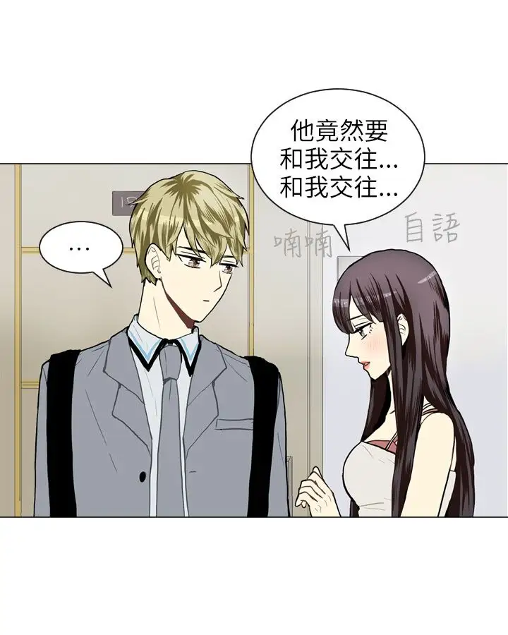 Love&Wish第25话