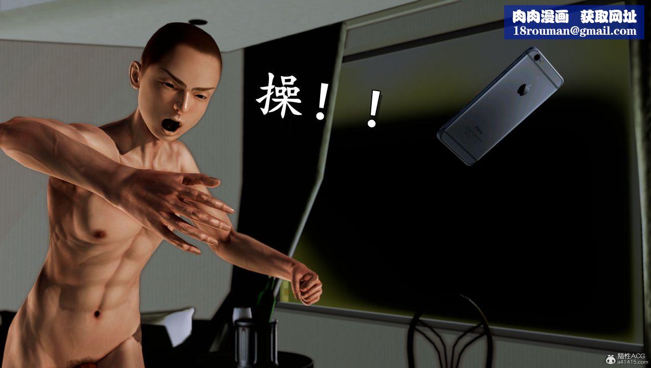 [3D]堕落的淫荡医生妈妈第09话