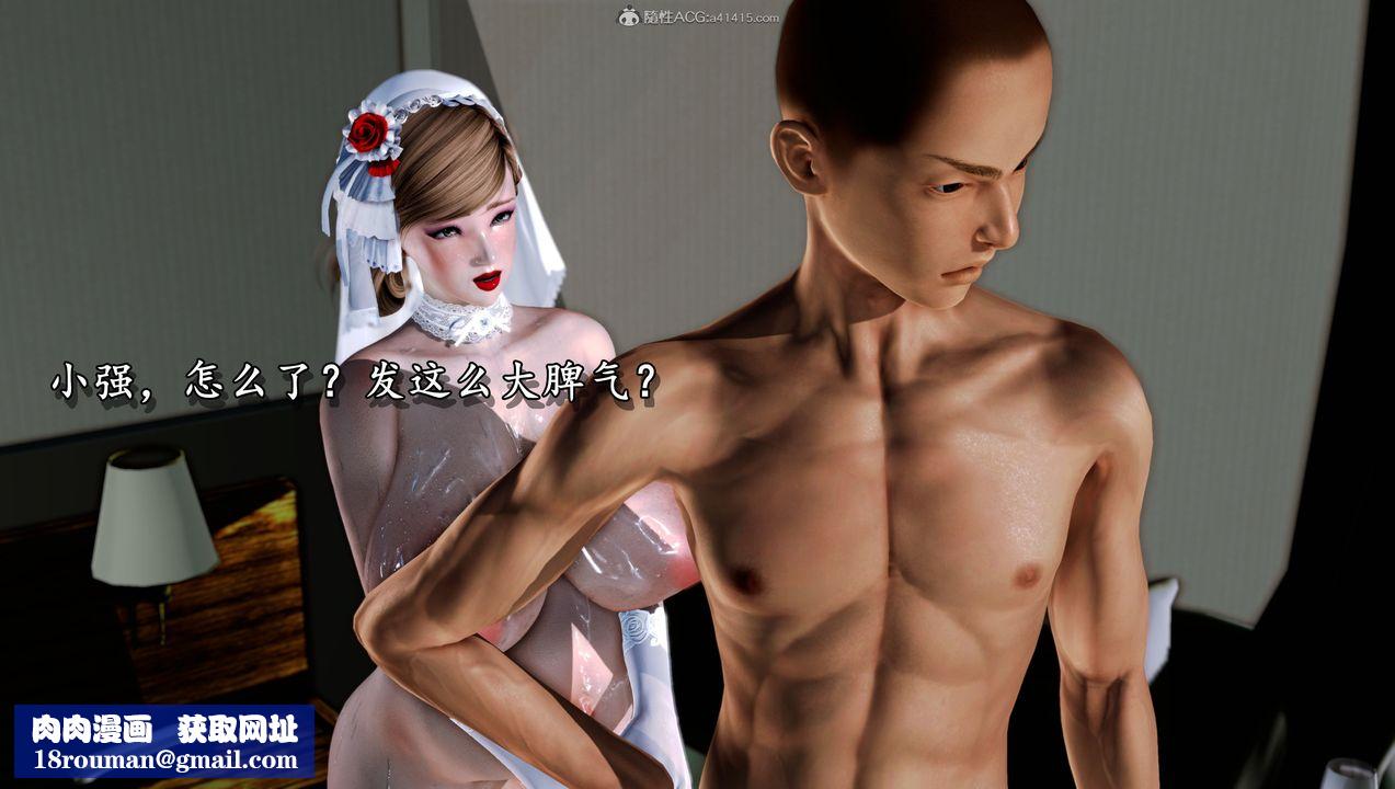 [3D]堕落的淫荡医生妈妈第09话