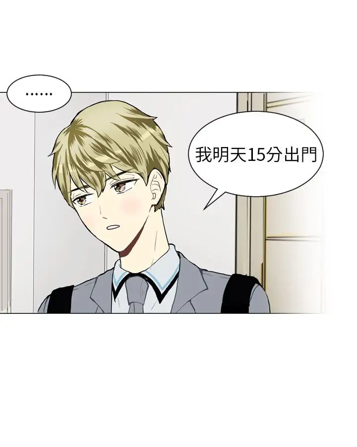 Love&ampWish第25话