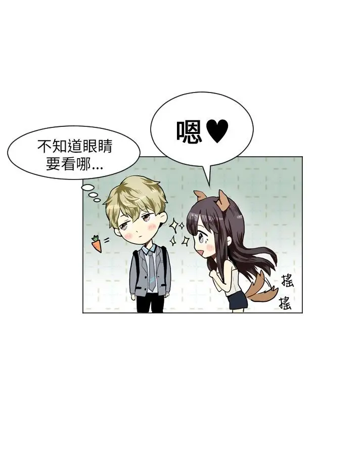 Love&Wish第25话