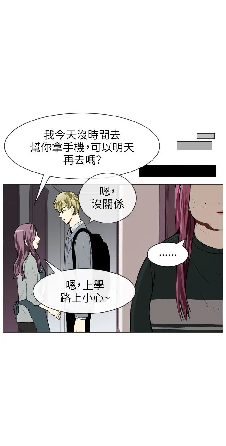 Love&Wish第25话
