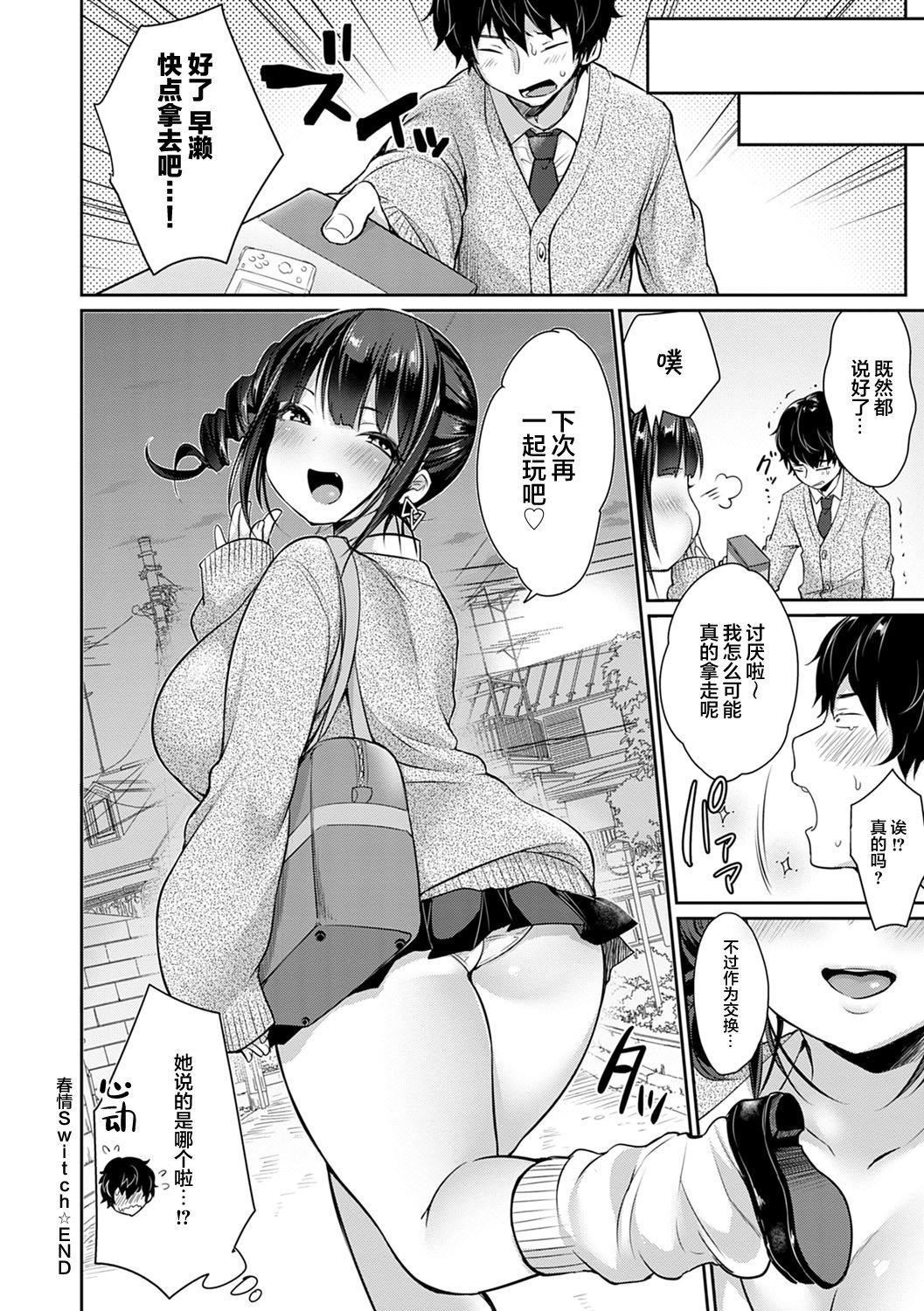 [みさおか]むちむちぱいおにあ[中国翻訳][DL版][みさおか]むちむちぱいおにあ[中国翻訳][DL版]